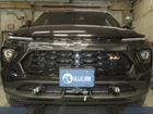 Blue Ox BX1763 Vehicle Baseplate Front Towing For 24-26 Chevrolet Trailblazer New. Price: $609.00.