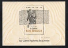 Brazil - Sc# 1308 Mnh S/s Lot 0126141. Price: $8.00.